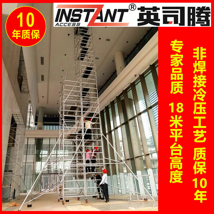 欧标铝合金脚手架出租售无焊接工艺厂家直销质保10年轻量化设计