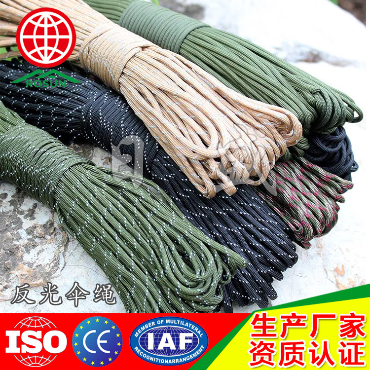 源头工厂 迷彩9芯伞绳、550军规9芯反光伞绳、9芯夜光涤纶伞绳