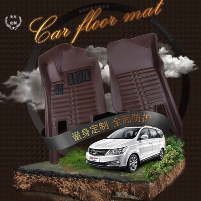 Wholesale chauffeured car is ordered Ayaqaltılar (Kovriklər)