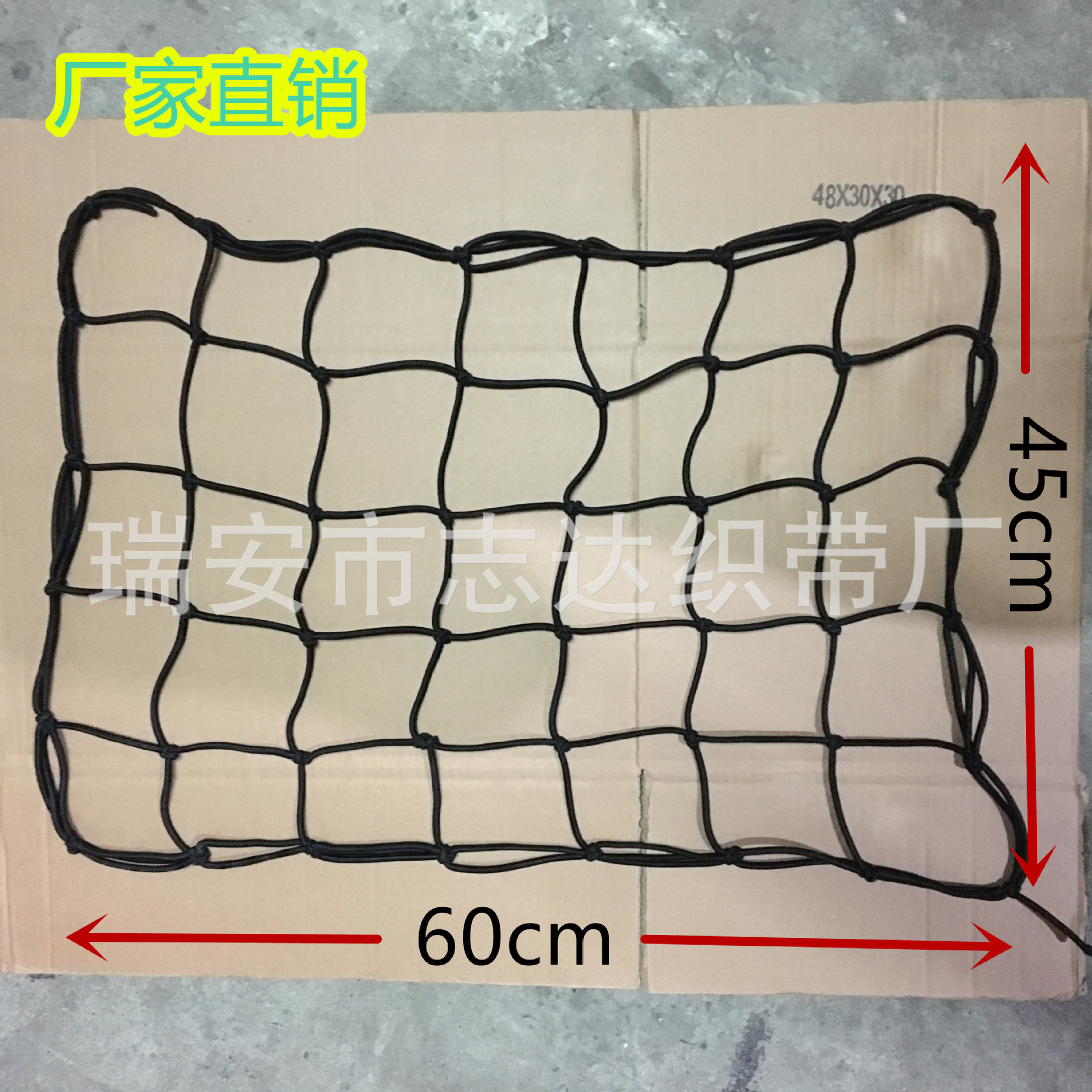 45*60cm 密网格35孔 购物车行李箱网罩网兜 旅行户外置物承载