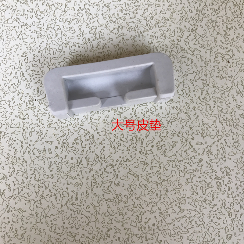 电脑车配件  平车机头勾垫四角垫  油盘防震垫橡皮垫