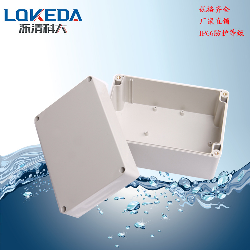 KD-F22（160*110*90mm）塑料接线盒 阻燃防水塑料接线盒 防水盒