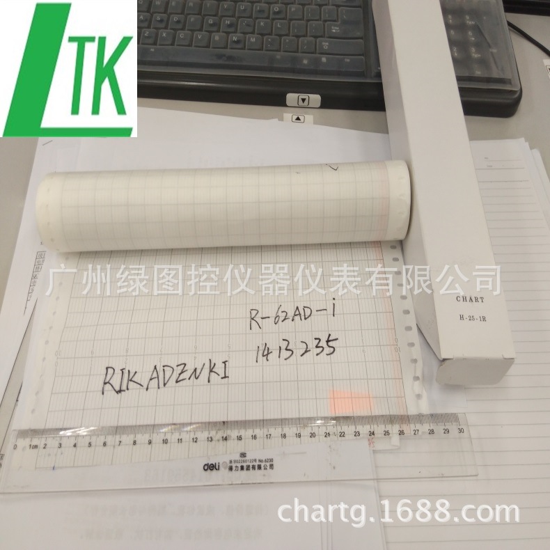 理化记录纸H25S-1Z HR-4300温度打印记录纸H25S-1Z