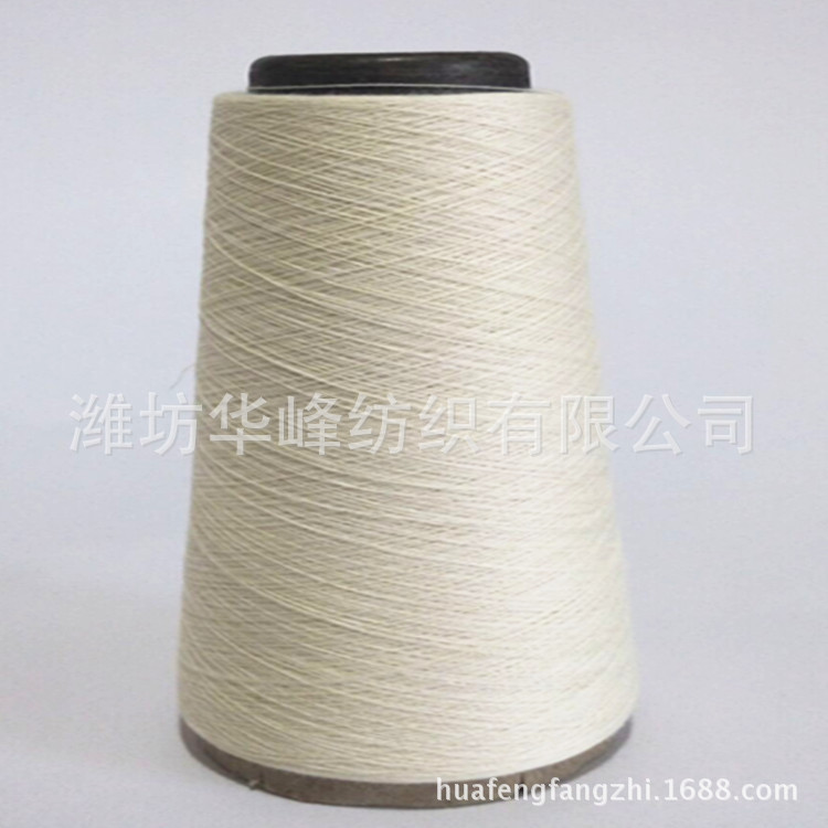 赛络纺T45支涤纶包40D氨纶纱线机织捻包芯纱