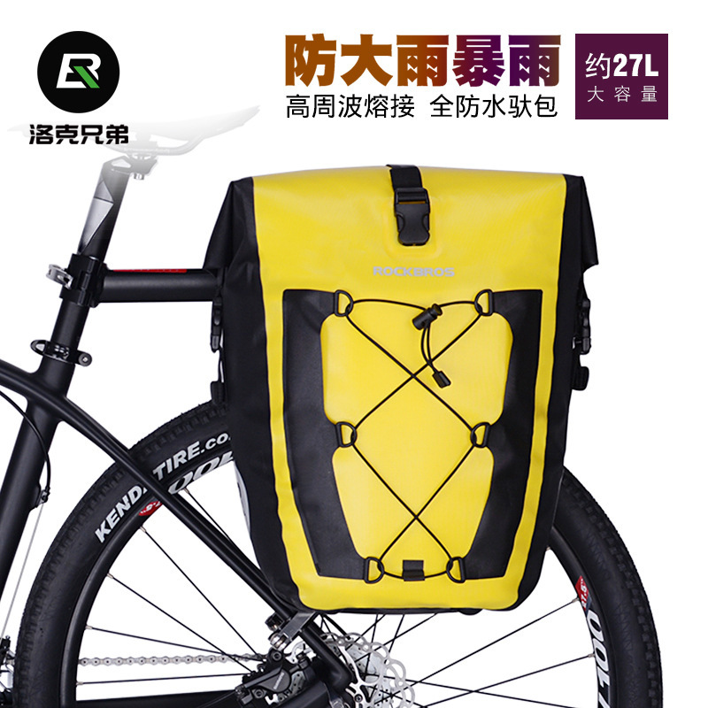 Locke Brothers Waterproof Pack Shelf Bag Mountain Bike Camel Bag Sichuan-Xizang Long-distance Rainproof Bicycle Riding Equipment