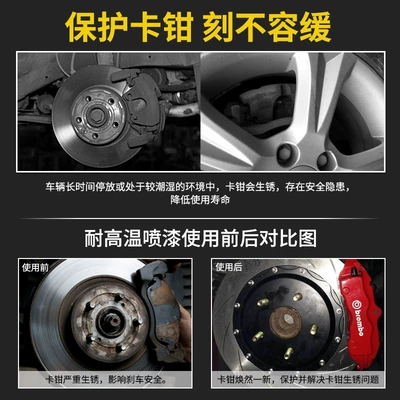 color change hand spray caliper heat – Avtomobil boyası