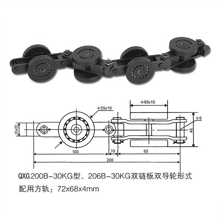 适合多弯场合悬挂输送链qxg200型 双导轮链条耐用弯板耐磨