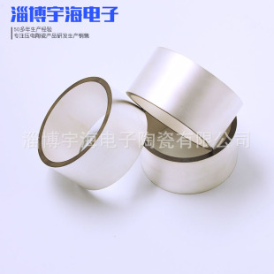 Pressure Ceramic Tube Manufacturer Supplies Pzt-4 Tubular Piezoelectric Ceramic Piezoelectric Round Tube Pzt Tubular