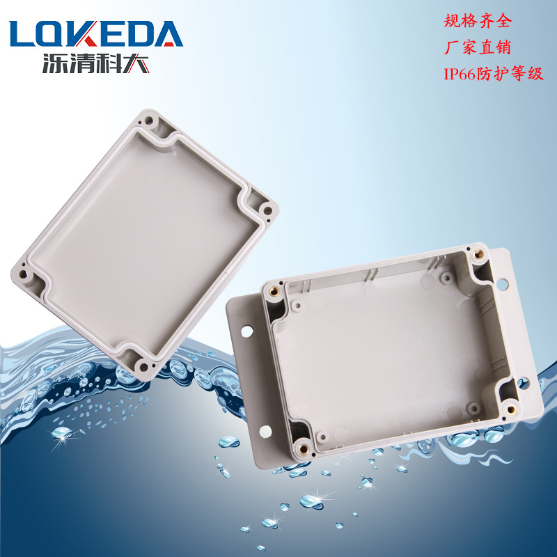 115*90*55室外工程防水防尘防紫外线接线盒 电缆接线盒 工控盒