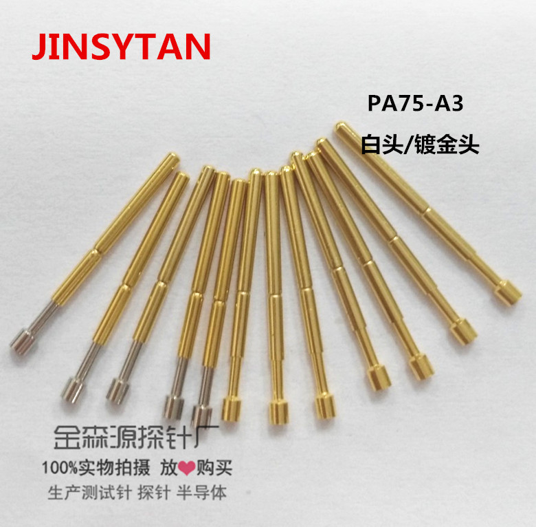 PA75-A3 凹头测试针 探针 PCB弹簧顶针 线路板测试针 ICT功能针