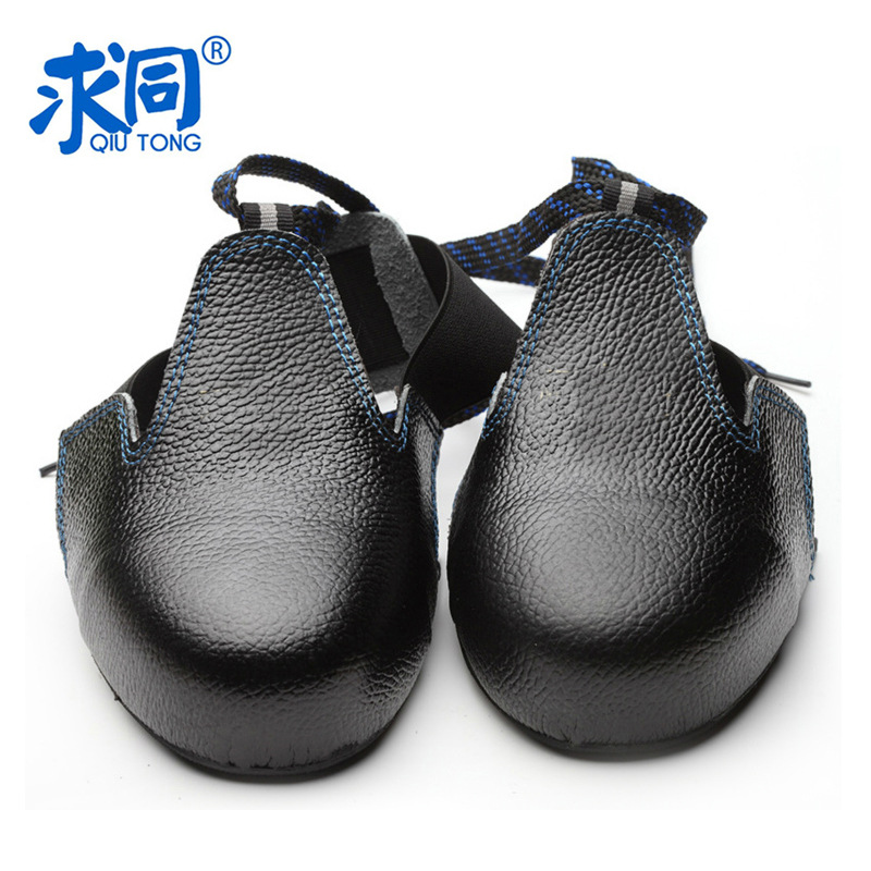 求同6901钢头防砸鞋套访客参观劳保鞋安全鞋头钢包头牛皮耐磨防滑