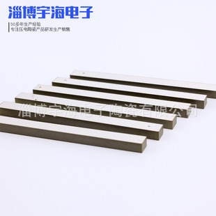 Manufacturer Supplies Pzt42 Size 180×15×9.75 Piezoelectric Ceramic Strip. Provide a Size Trapezoid