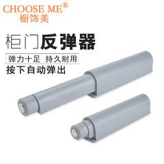 櫥飾美櫃門反彈器免拉手閉門反彈器磁頭膠頭抽屜按壓器廠家直供