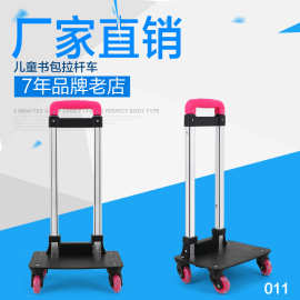 厂家直销拉杆箱配件外置拉杆配件行李箱箱包静音万向轮拉杆配件可