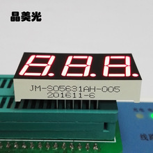 0.56Ӣ��3λ�����_��������_�ֻ�����_ʮ���깤��_JM-S05631A-B
