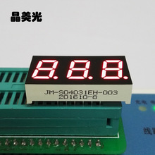 ��λ�����0.4Ӣ��_��������_�ֻ�����_ʮ���깤��_JM-S04031E-F