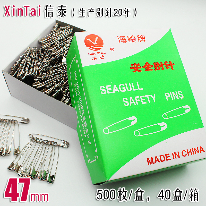 Seagull brand safety pin domestic pin No. 3 46mm silver white metal wire nickel plated large pin wholesale Seagull brand safety pin domestic pin No. 3 46mm silver white metal wire nickel plated large pin wholesale