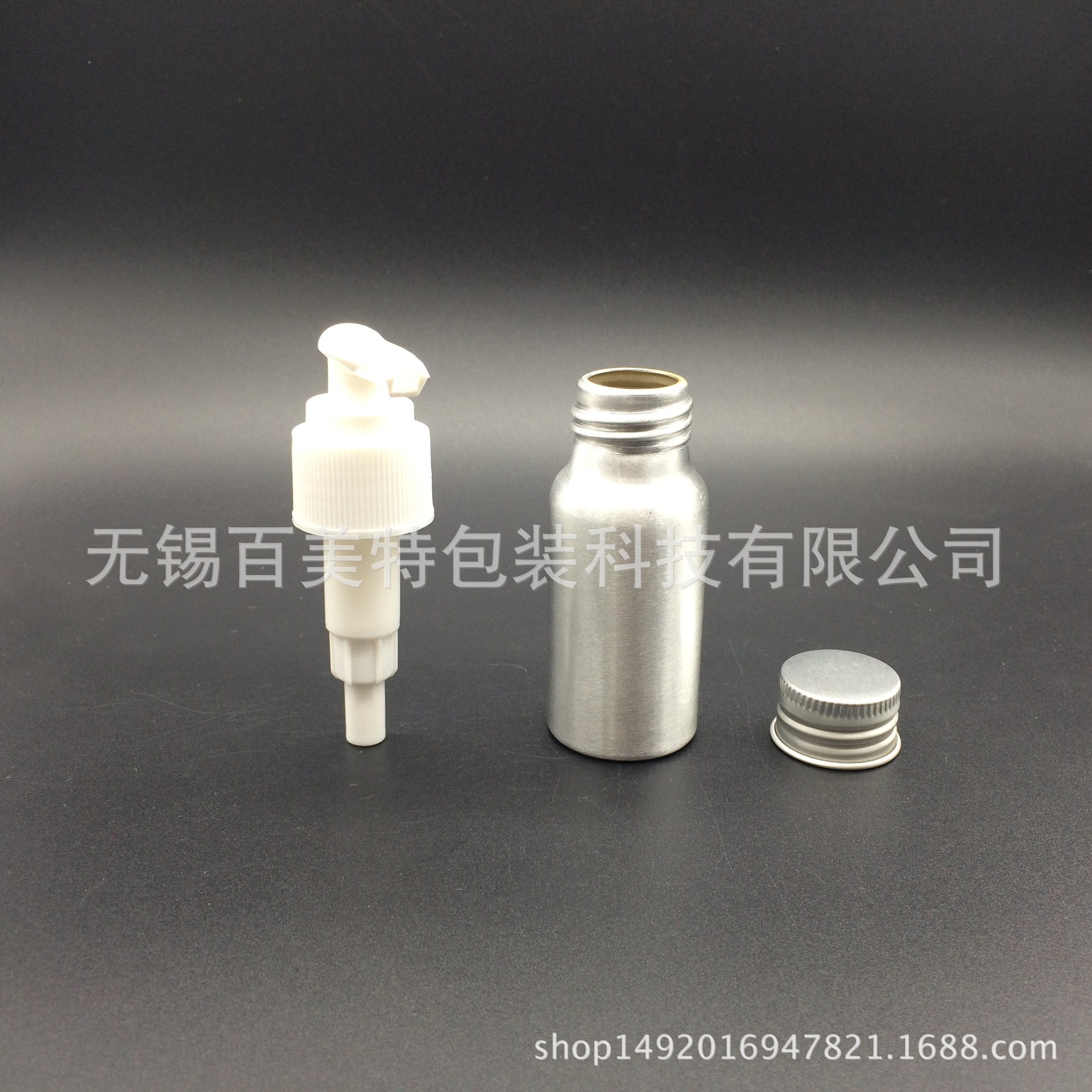 30ml铝罐 螺纹铝瓶 保湿喷雾 纯露喷雾 肌肤护理 小铝罐 鱼油