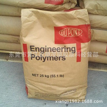 PA66/�����Ű�/74G33HSL NC010 �͸��� ���ȶ��Ժ� ƻ�����Ӧ��