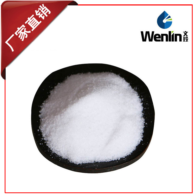 洗发水增稠剂沐浴露洗衣液洗护用品稳定剂拉丝剂增稠剂高浓度100g