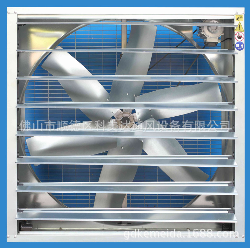 厂房降温风机 车间降温风机 工厂通风降温风机 1220降温风机