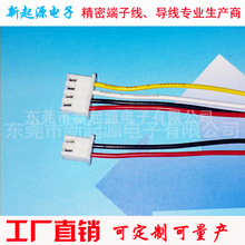 SҹJST XHP-2 2.54 ~ؘ ߵؙC˾ TJC3R_