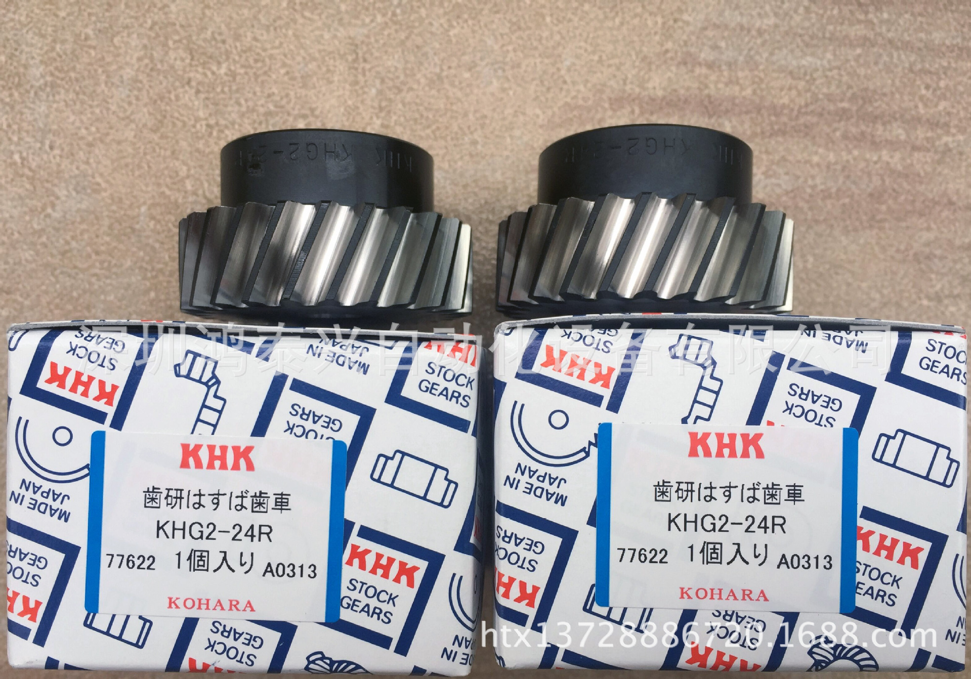 KHG2-24L 日本KHK 磨齿斜齿齿轮 KHG2-24R