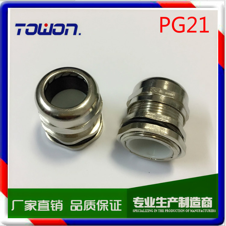 【M28 PG21铜镀镍】金属电缆防水接头304葛兰头批发cable gland