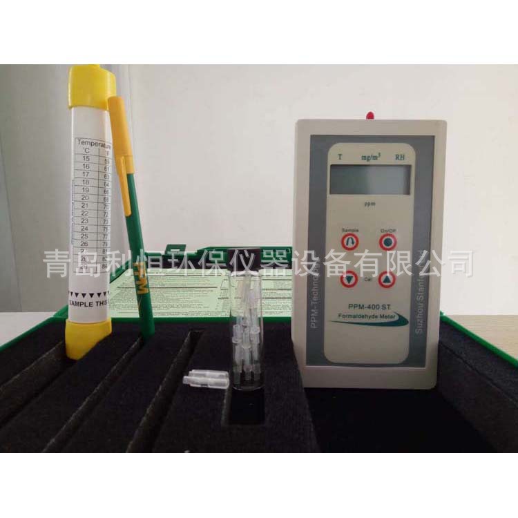 PPM-400ST泵吸式甲醛分析仪英国PPM分析仪器