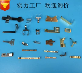 电子五金材料;接线端子;冲压加工