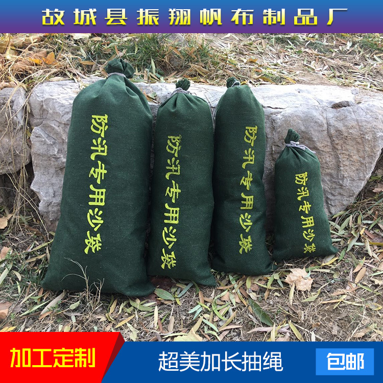 厂家各种尺寸LOGO 防汛专用沙袋抗洪防汛沙袋防水沙包消防专