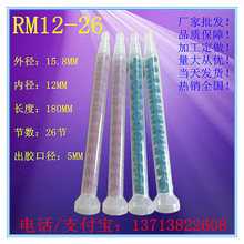 ���aRM12-26�ӑB��Ϲ�26��������c�z�ܻ�����zˮ���z������^