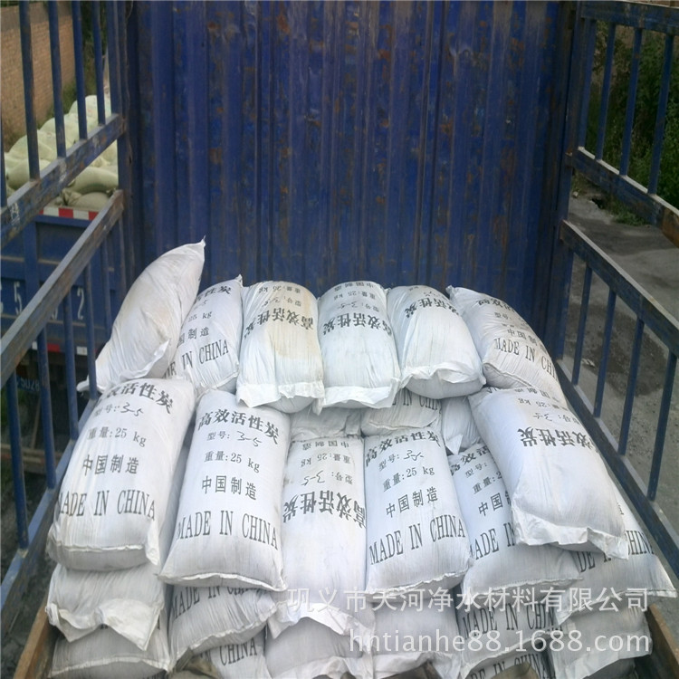 净水用椰壳活性炭吸附甲醛滤料煤质柱状活性炭气体吸附颗粒4MM