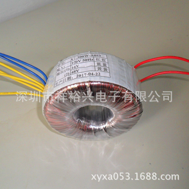 300W/220V:16V+48V深圳低频环形电源变压器厂家直供质量保障火牛