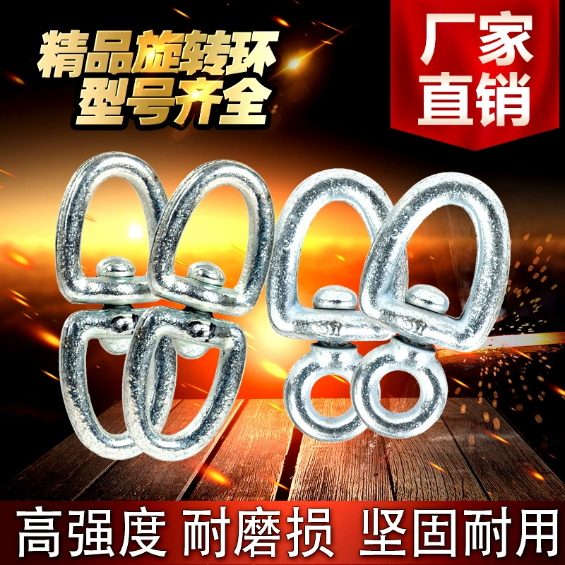 Вращающееся кольцо, универсальный круг, восьмерное кольцо, гальванизованное усиленное кольцо, соединительное кольцо, 8-символьное кольцо