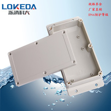 ����160*90*45������ˮ�Ӿ��� ����ABS��ˮ�� �F·��ͨ�Ӿ���ˮ��