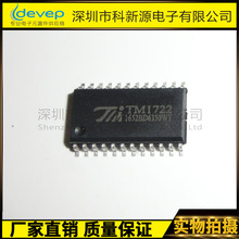 TM1722 TM/��΢ SOP-24 늴Št���a��LED��IC