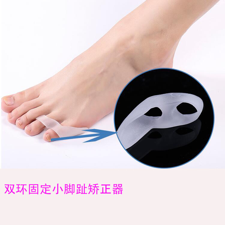 硅胶拇外翻小脚指双环分趾器重叠趾指分离器鞋垫纠正矫正器舒适
