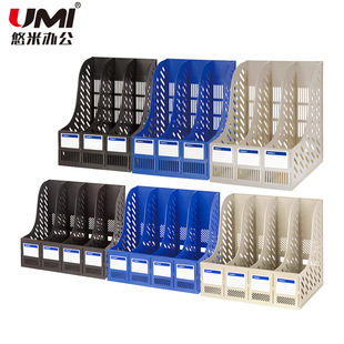 Youmi B13011 stable and durable triple File frame/file basket 3 file rack Black