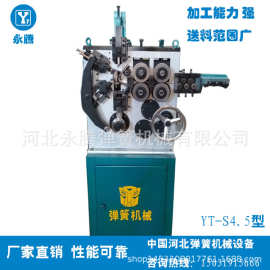 温州弹簧机厂家型材供4.5mm数控卷簧机械减震图片拉簧机