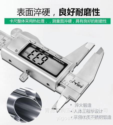 Vernier caliper stainless steel caliper waterproof and dustproof vernier caliper high precision industrial grade household vernier caliper