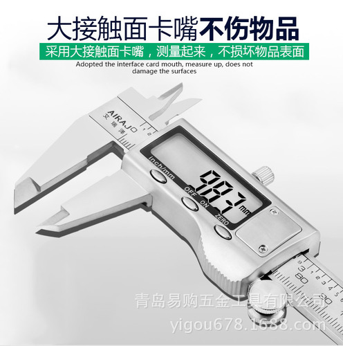 Vernier caliper stainless steel caliper waterproof and dustproof vernier caliper high precision industrial grade household vernier caliper