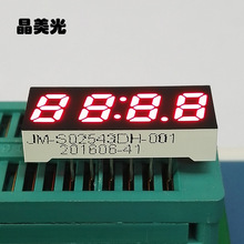 时钟4位数码管0.25寸_十八年深圳厂家_共阴共阳_JM-S02543C-D