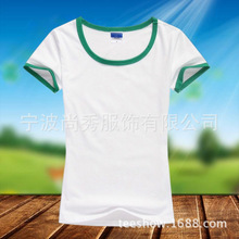 定制 撞色边圆领女式空白T恤 百搭 莱卡棉 修身收腰