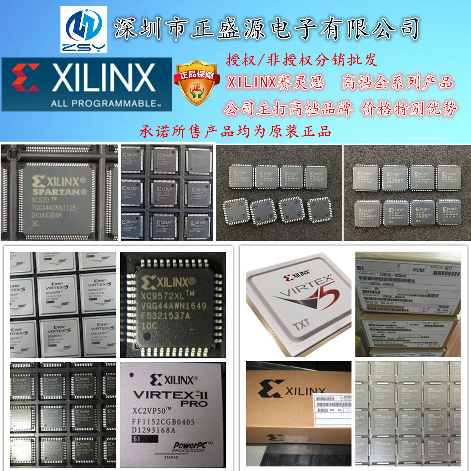 【主营】100%全新现货库存 XC17S10XLPDG8C 可开票