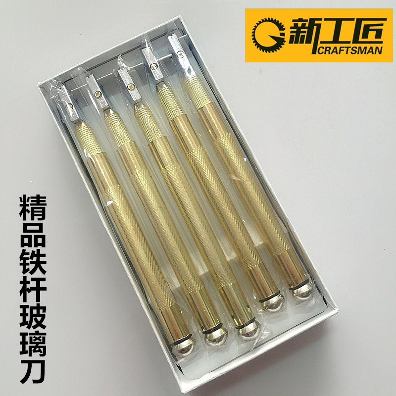 铁杆直柄玻璃刀 刀头 玻璃介刀轮 玻璃笔刀头 瓷砖玻璃切割刀刀轮