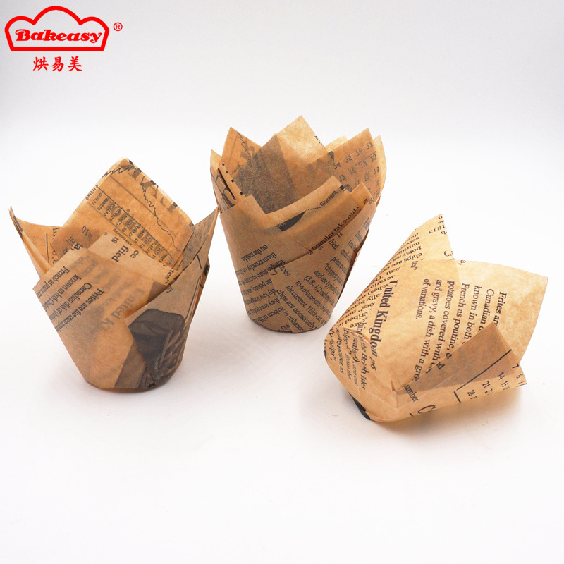 金报纸 郁金香火焰花杯 蛋糕烘焙纸杯 防油中号加厚蛋糕纸托