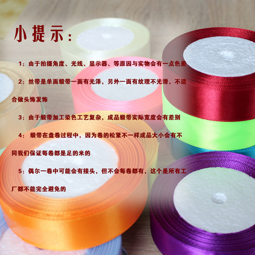 Manufacturer wholesale 2cm cake ribbon gift packaging ribbon wedding decoration wedding candy box handbag ribbon ribbon