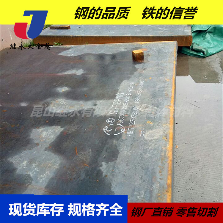 批发42CrMo圆钢 42CrMo4板材 4140棒材  Scm440合金钢研磨棒