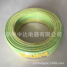 鄭州第三電纜 鄭星BVR4雙色接地銅芯塑料軟電線電纜
